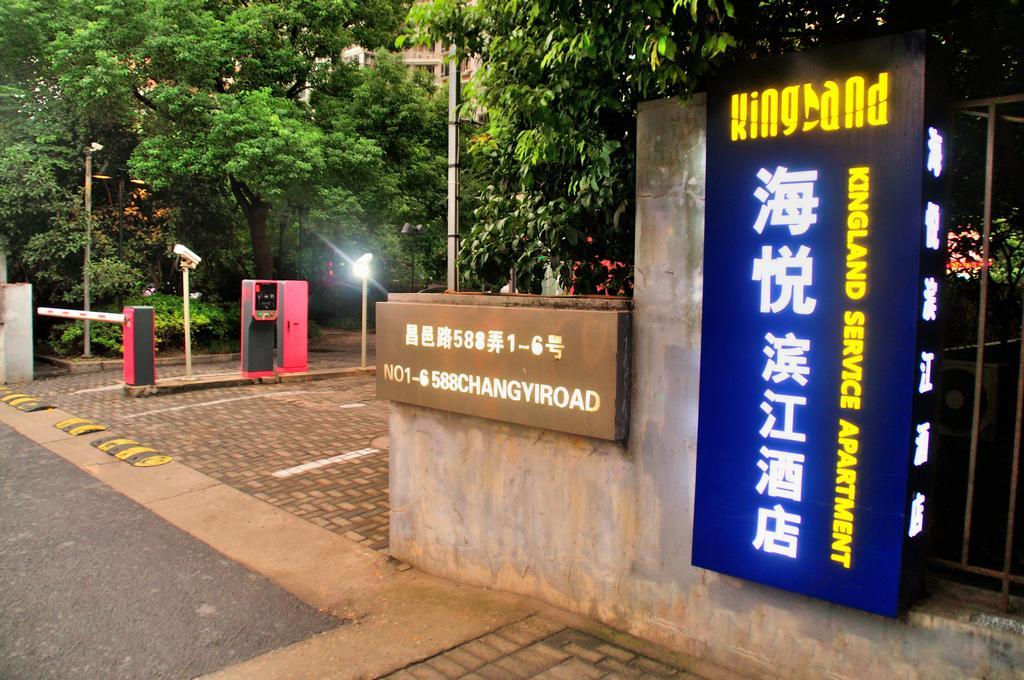 Shanghai Kingland Serviced Apartment Екстер'єр фото